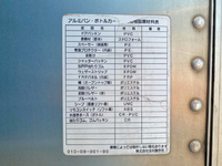 いすゞエルフアルミバン小型（2t・3t）[写真17]