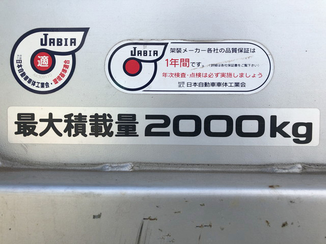 いすゞエルフアルミバン小型（2t・3t）[写真18]