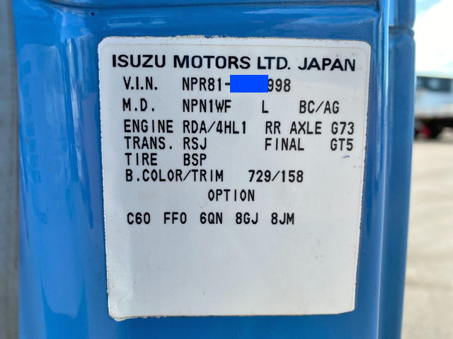 いすゞエルフアルミバン小型（2t・3t）[写真40]