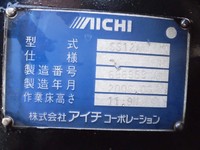 UDトラックスコンドル高所作業車中型（4t）[写真20]