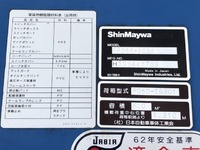 三菱ふそうキャンターパッカー車（塵芥車）小型（2t・3t）[写真26]