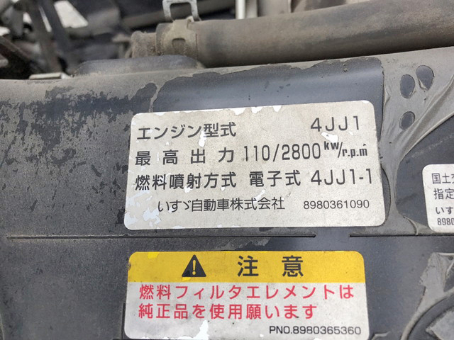 いすゞエルフ平ボディ小型（2t・3t）[写真23]