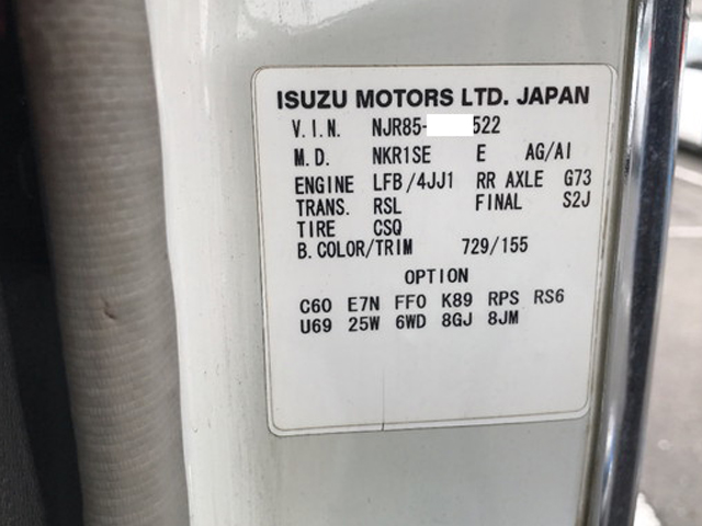 いすゞエルフ平ボディ小型（2t・3t）[写真37]