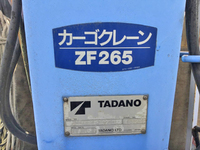 日野レンジャークレーン5段中型（4t）[写真11]