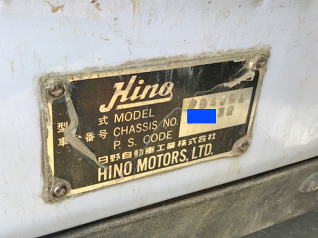 日野レンジャークレーン5段中型（4t）[写真21]