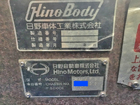 日野セレガバス[写真36]