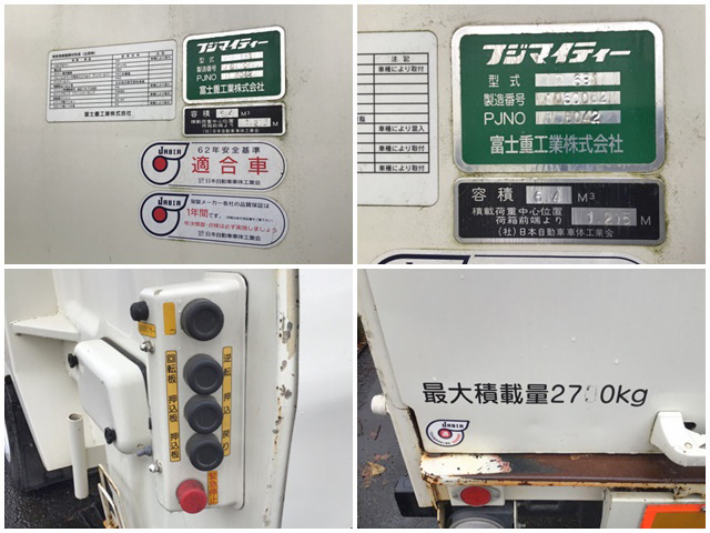 日野レンジャーパッカー車（塵芥車）中型（4t）[写真15]