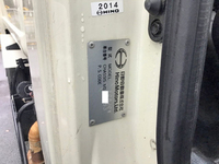 日野レンジャーパッカー車（塵芥車）中型（4t）[写真36]