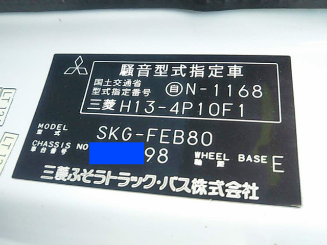 三菱ふそうキャンタークレーン3段小型（2t・3t）[写真28]