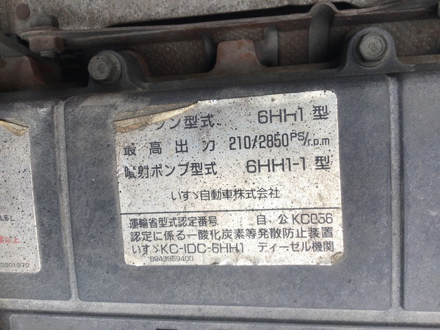 いすゞフォワード汚泥吸引車中型（4t）[写真21]