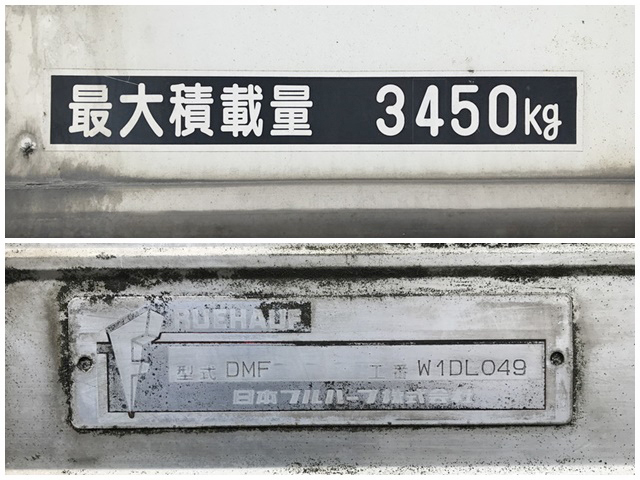 いすゞエルフパネルウイング小型（2t・3t）[写真18]