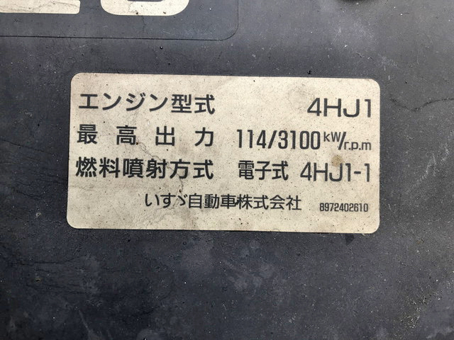 いすゞエルフパネルウイング小型（2t・3t）[写真27]