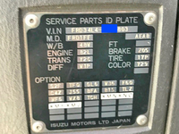 いすゞフォワードアルミウイング中型（4t）[写真36]