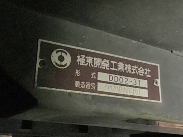 いすゞエルフダンプ小型（2t・3t）[写真06]