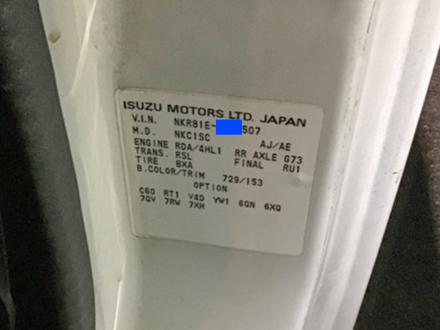 いすゞエルフダンプ小型（2t・3t）[写真09]