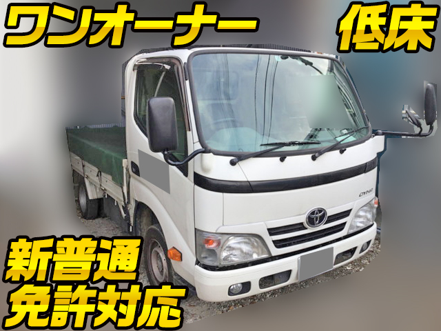 トヨタダイナ平ボディ小型（2t・3t）[写真01]