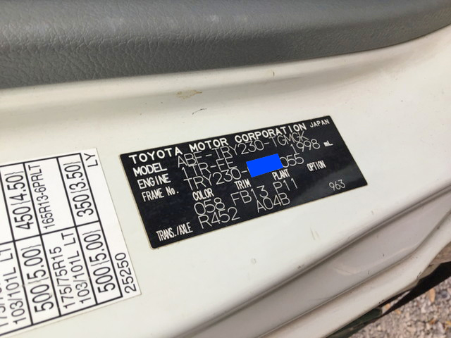 トヨタダイナ平ボディ小型（2t・3t）[写真11]