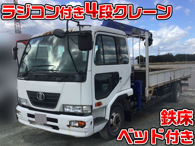 UDトラックスコンドルクレーン4段中型（4t）PB-MK36A [写真01]