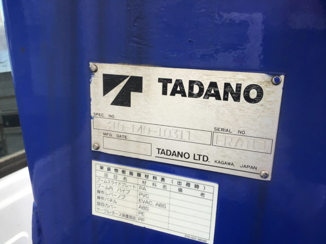 UDトラックスコンドルクレーン4段中型（4t）[写真13]