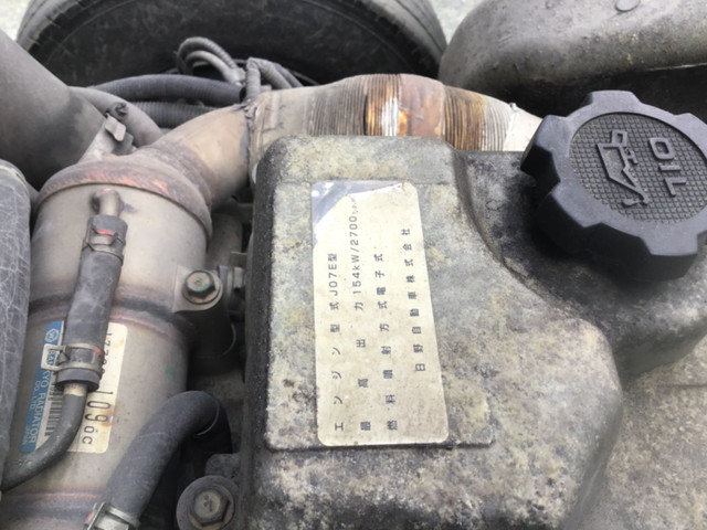 UDトラックスコンドルクレーン4段中型（4t）[写真23]