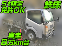 日産アトラス平ボディ小型（2t・3t）[写真01]