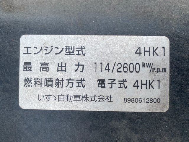 いすゞエルフ平ボディ小型（2t・3t）[写真21]