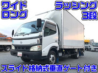 トヨタダイナパネルバン小型（2t・3t）[写真01]