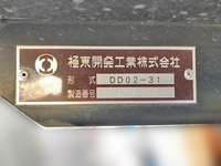 いすゞエルフダンプ小型（2t・3t）[写真11]