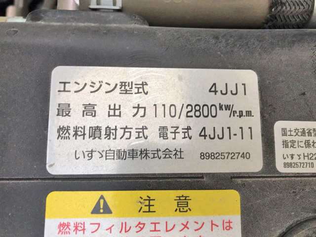 いすゞエルフダンプ小型（2t・3t）[写真25]