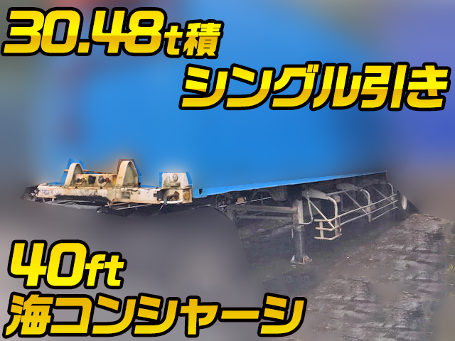 日本トレクスその他の車種海コントレーラー大型（10t）NCCTB34081 [写真01]