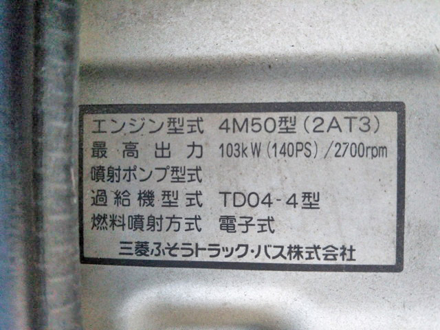 三菱ふそうローザマイクロバス[写真38]