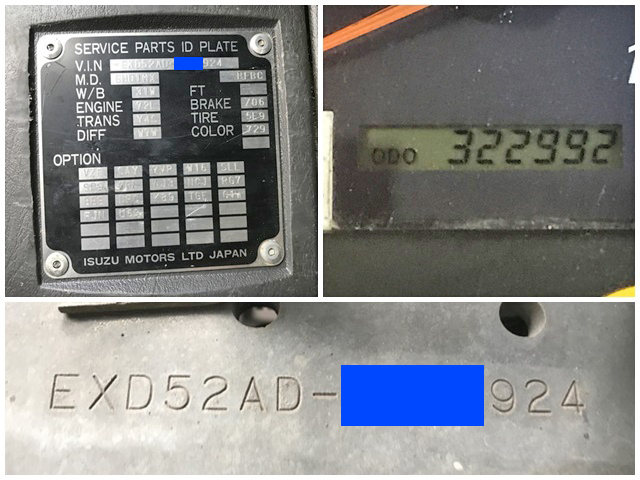 いすゞギガトレーラーヘッド（トラクターヘッド）大型（10t）[写真40]