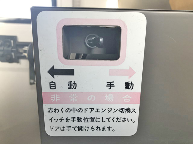 三菱ふそうローザマイクロバス[写真19]