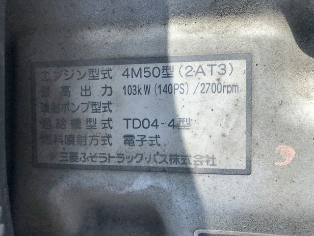 三菱ふそうローザマイクロバス[写真36]