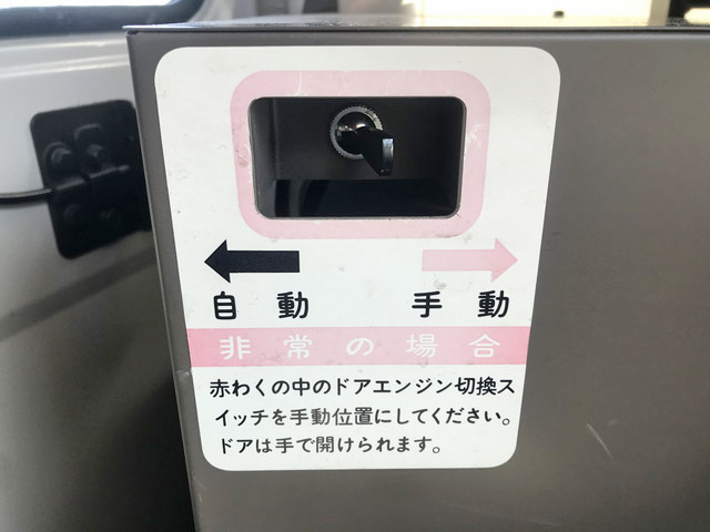 三菱ふそうローザマイクロバス[写真12]