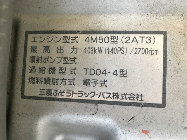 三菱ふそうローザマイクロバス[写真33]