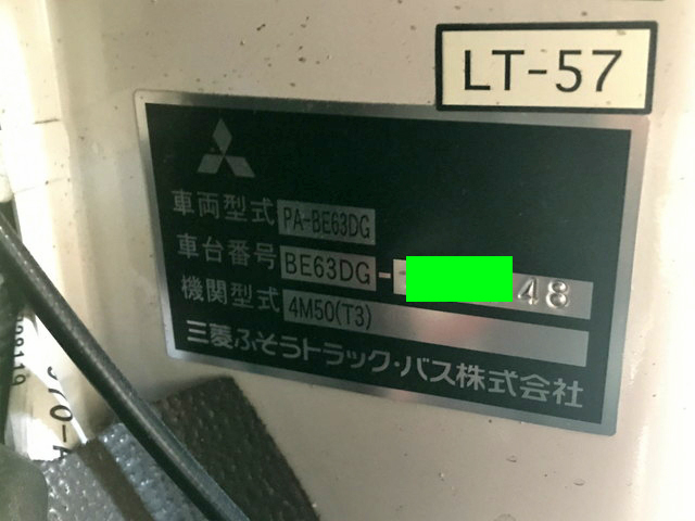 三菱ふそうローザマイクロバス[写真38]