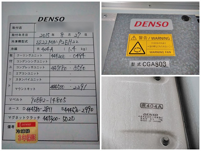 日野デュトロ冷凍車（冷蔵車）小型（2t・3t）[写真17]