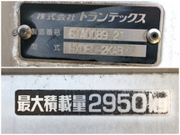 日野デュトロ冷凍車（冷蔵車）小型（2t・3t）[写真18]