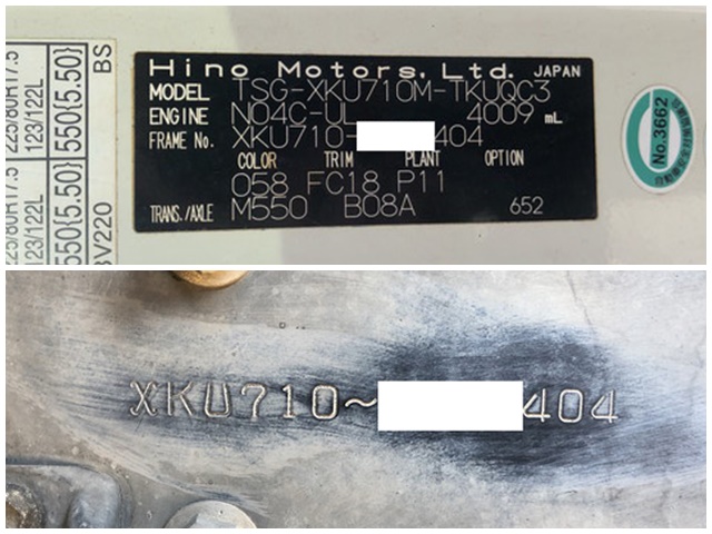 日野デュトロ冷凍車（冷蔵車）小型（2t・3t）[写真40]