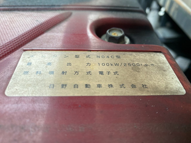 日野デュトロ冷凍車（冷蔵車）小型（2t・3t）[写真26]