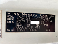 日野デュトロ冷凍車（冷蔵車）小型（2t・3t）[写真39]