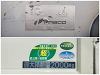 三菱ふそうキャンター平ボディ小型（2t・3t）[写真14]