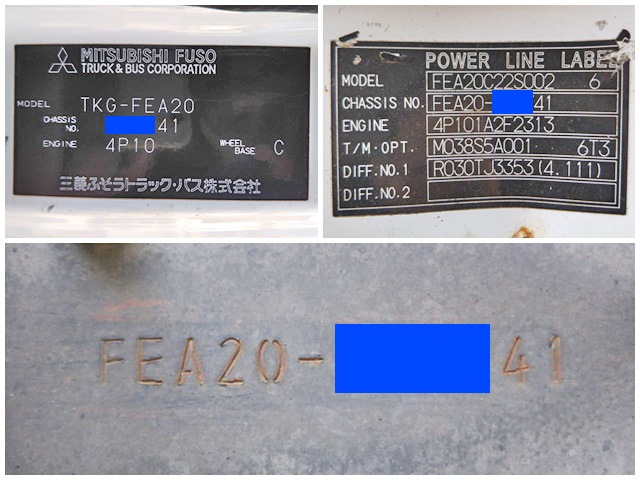 三菱ふそうキャンター平ボディ小型（2t・3t）[写真40]