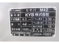 三菱ふそうスーパーグレートミキサー車（コンクリートミキサー）大型（10t）[写真17]