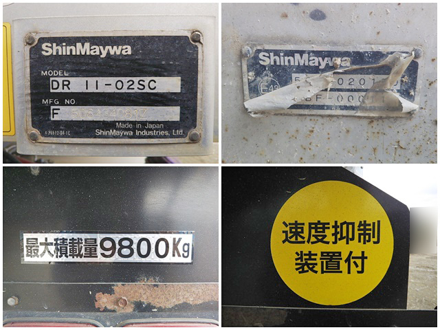 日野プロフィアダンプ大型（10t）[写真16]