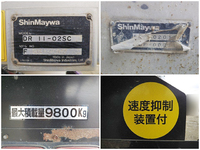 日野プロフィアダンプ大型（10t）[写真16]