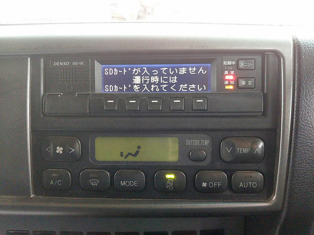 日野プロフィアダンプ大型（10t）[写真35]