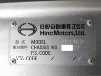 日野プロフィアダンプ大型（10t）[写真37]