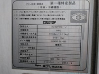 いすゞエルフ冷凍車（冷蔵車）小型（2t・3t）[写真18]